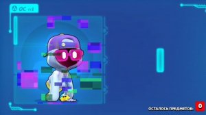 Открытие призов-смузи лучшего дня на моём аккаунте в Brawl Stars