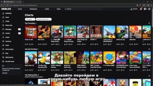 НЕ ОТОБРАЖАЮТСЯ КАРТИНКИ В ROBLOX? 100% Рабочий Способ (2026)