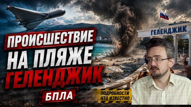 Андрей Школьников