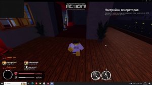 роблокс forsaken давно я так не орал