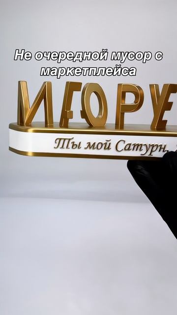 Что подарить паре