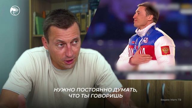 Олимпийский чемпион, сменивший лыжную трассу на политический путь
