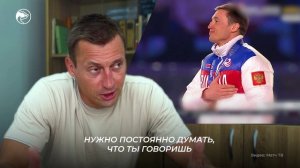 Олимпийский чемпион, сменивший лыжную трассу на политический путь