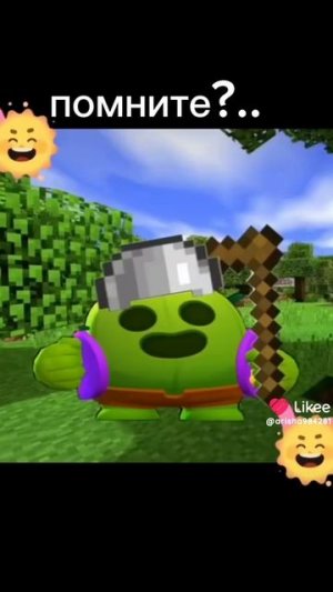 brawl stars  и minecraft скрестили