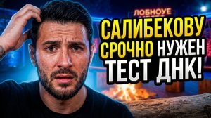 Новости Дом 2 раньше эфира – сегодня 14 августа 2026 года слухи и сплетни