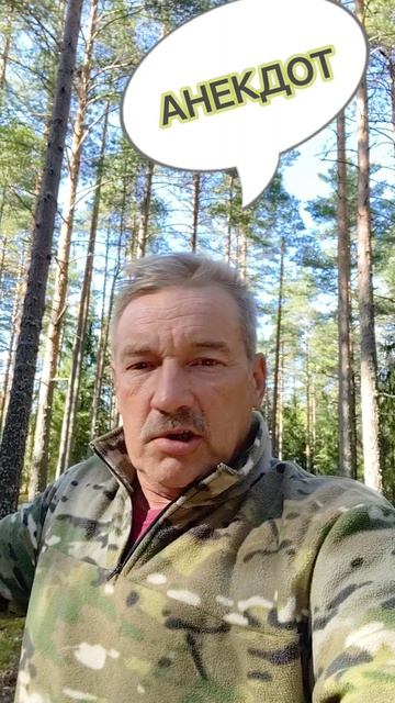 Анекдот про инопланетянина