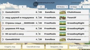 пасхалки обновление 6.0.0