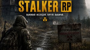 DAYZ | STALKER RP | SUNSHINE | # 15 | НА ЯНОВЕ , В НАЧАЛЕ НЕМНОГО СТРИМ ТУРНИРА