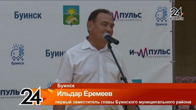 новости Буинска 14.08.26