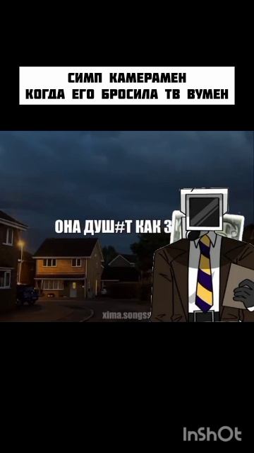 рандом_мем.mp4 (осуждаю суицид)