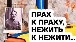 прах к праху, нежить к нежити