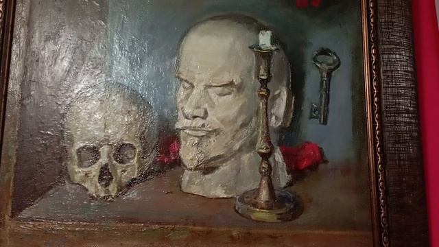Институт Стратегического Дознания
