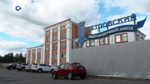 Завод «Петровский» перечислил в бюджет Карелии более миллиарда рублей
