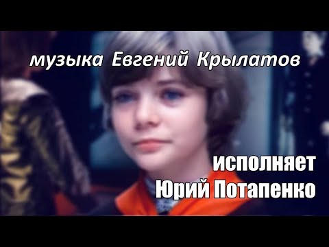 Гостья из будущего-тема из к/ф  комп. Е. Крылатов, исполнение  Ю. Потапенко Cover Yamaha PSR SX-900