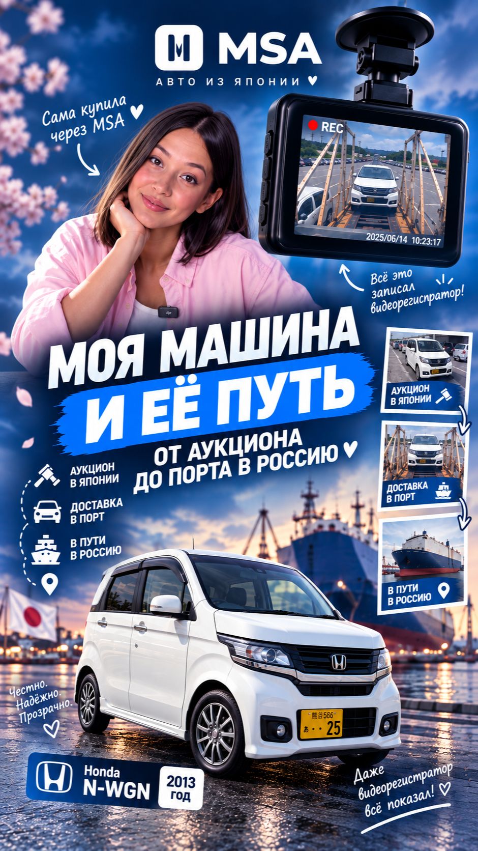 Редкие кадры: открыли видеорегистратор в Honda N-WGN и увидели ЭТО...