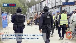 Работает полиция. Главное за неделю #213