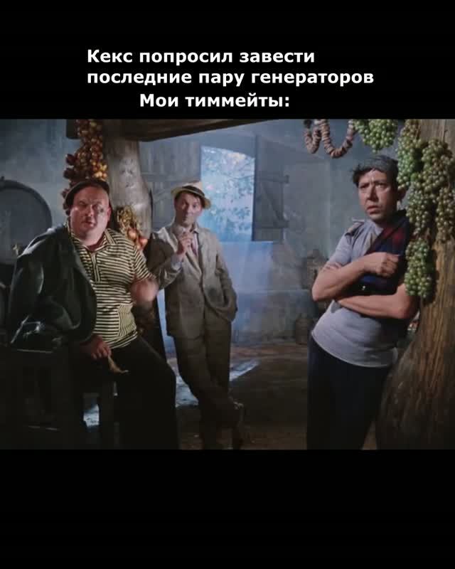Вот так и выживаем.