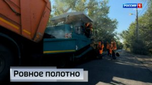 Ремонт дорог