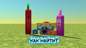 Как Найти Пасхалку На БЛОКИ В Чикен Ган!