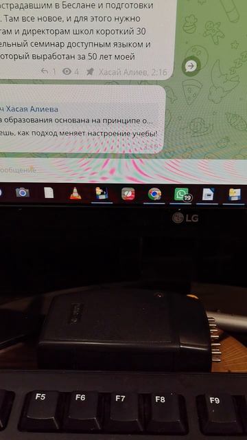 О новой парадигме образования для неопределенности