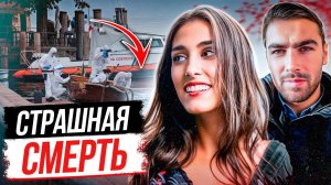 Это дело потрясло всю Италию! Дело Гретты Недротти и Умберто