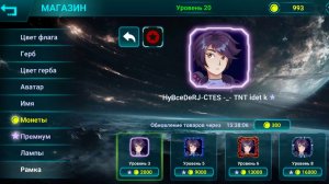 Как играть хонест вар