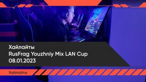 Хайлайты MIX-турнира по CSGO
