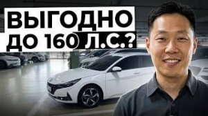 Авто из Кореи 2026: что реально выгодно привезти до 160 л.с.? Цены и обзор автохаба в Инчхоне