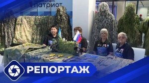 Репортаж: Северный форум