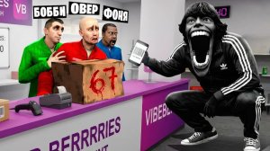 НОЧНАЯ СМЕНА НА ВАЙББЕРИС! УГАР И БЕЗУМИЕ В Garry`s Mod