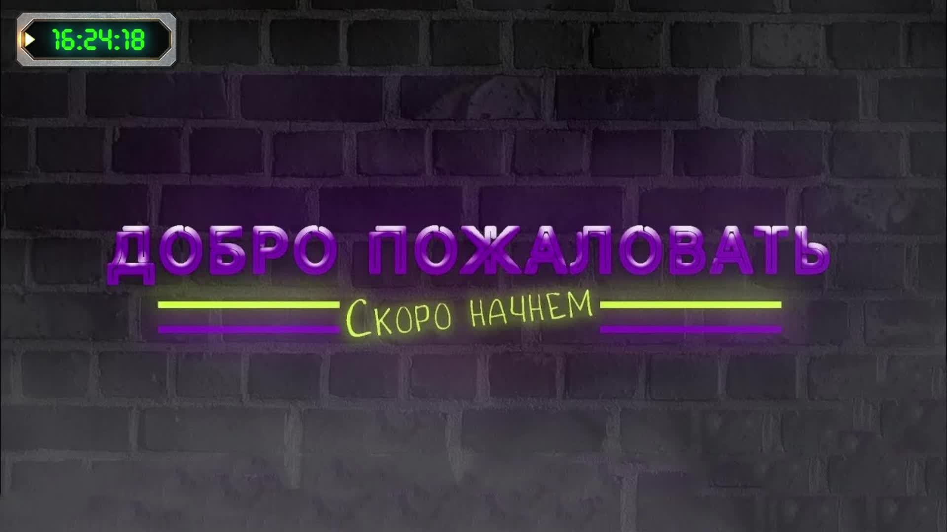🛑 👨🌾Farming Simulator 25👨🌾Совхоз 