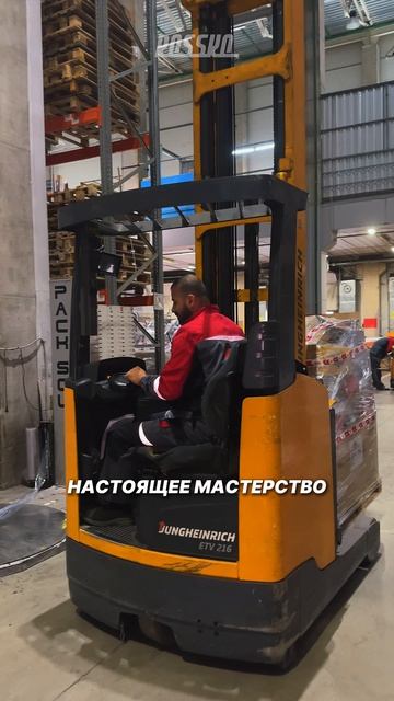 С нами безопасно