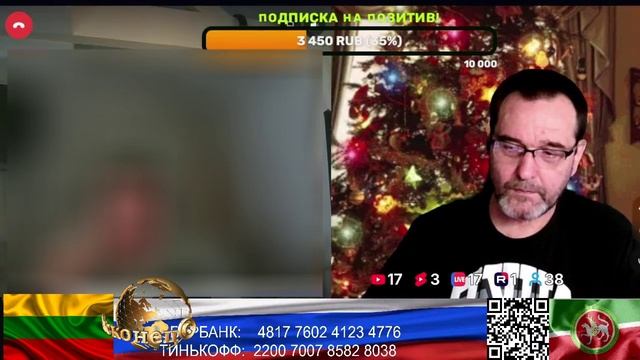 Литва. Я не ищу конфликта. (нарезка стрим)