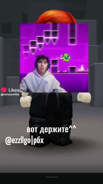 Чисто когда не прошёл