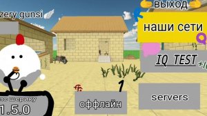 обнова 1.6.0 в моей приватке