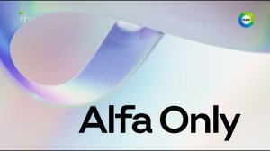 Реклама Альфа-Онли - Юра Борисов
