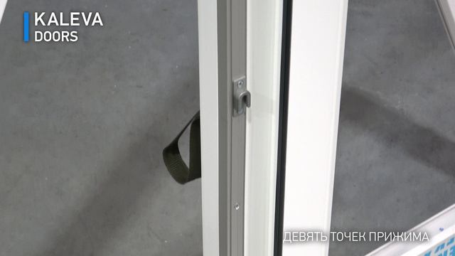 Новый ПВХ-портал - теплая раздвижная дверь Kaleva Home Slide