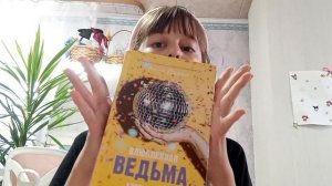 ОБЗОР НА КНИГИ ПРОЧИТАНОЕ И НЕ ПРОЧИТАНОЕ КОЗА В ДОМЕ