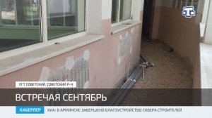 Хаберлер (на русском языке)13.08.26