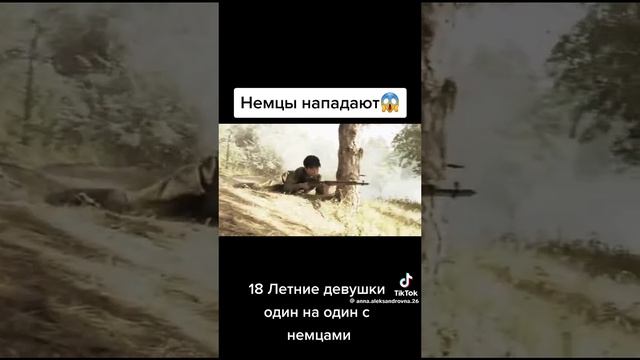 Эпизод воен.фильма