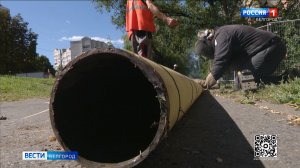 В Белгороде 90% теплосетей готовы к новому отопительному сезону
