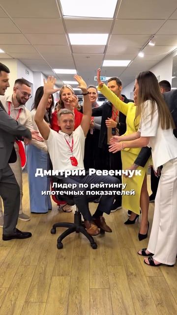 Каждый мечтает покрутиться на кресле после итоговой планерки