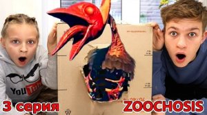Zoochosis СТРАУС МУТАНТ в ЛОВУШКЕ - 3 серия