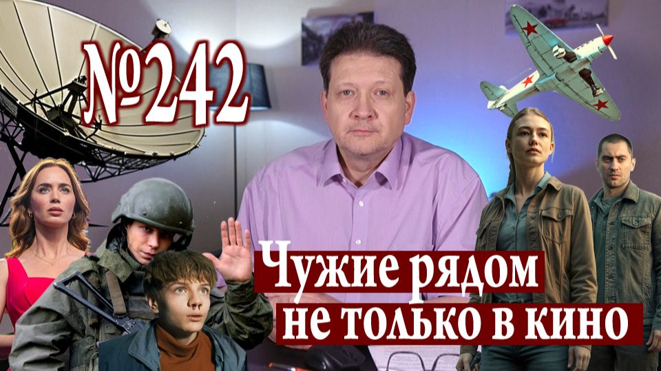 Будущее на радаре. И оно тревожно О важнейшем из искусств 10