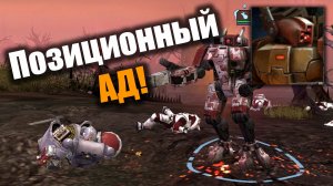 Точка, на который погибли все!: Dawn of War 2: Elite Mod