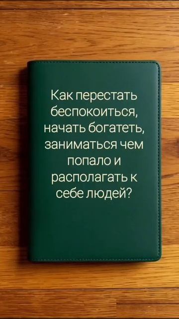 Или всё-таки как-то можно?