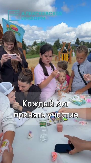📽️Семейный день «Ритм лета» в парке «ЕЛКИ-ПАЛКИ»