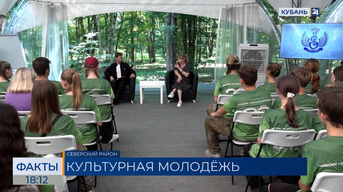 Виктория Лапина пообщалась с участниками форума «Регион 93» в Северском районе