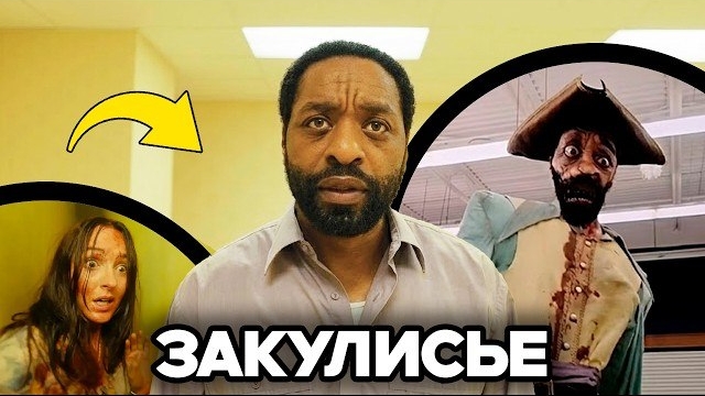 Фильм Backrooms - Полный разбор Закулисье из Фильма | Комплекс, сущности, природа аномалий