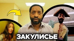 Фильм Backrooms - Полный разбор Закулисье из Фильма | Комплекс, сущности, природа аномалий